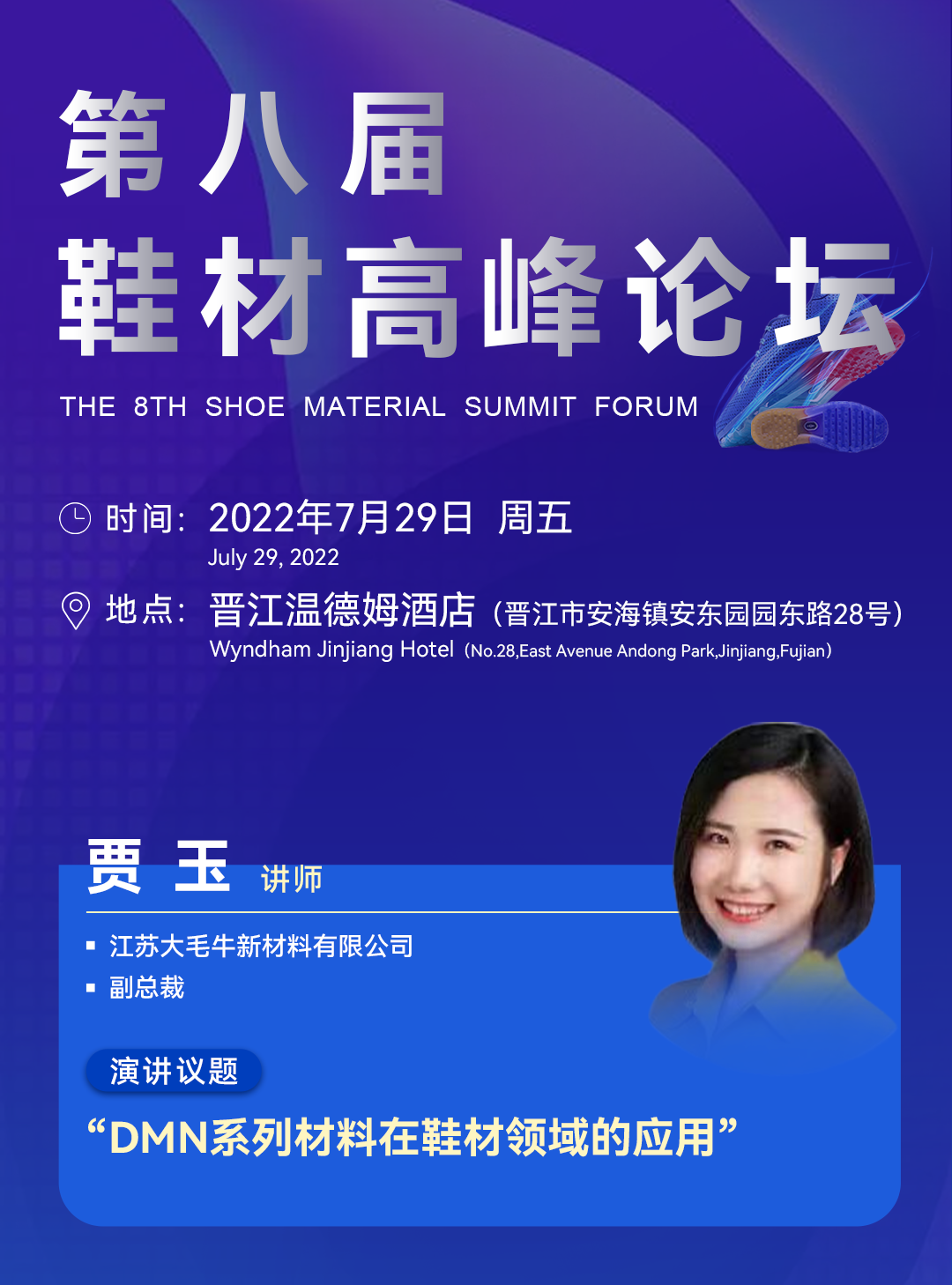管家婆三期必内必开一期图片