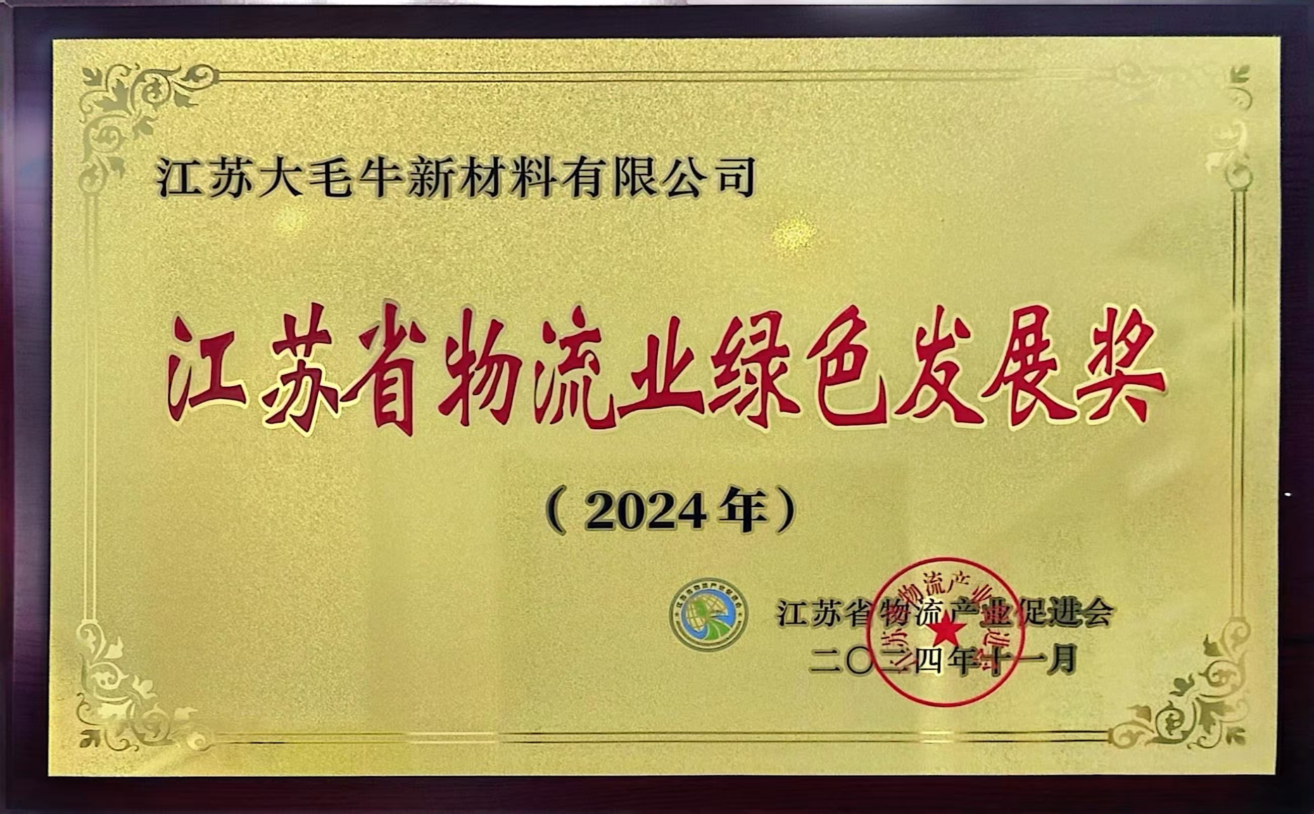 管家婆三期必内必开一期图片