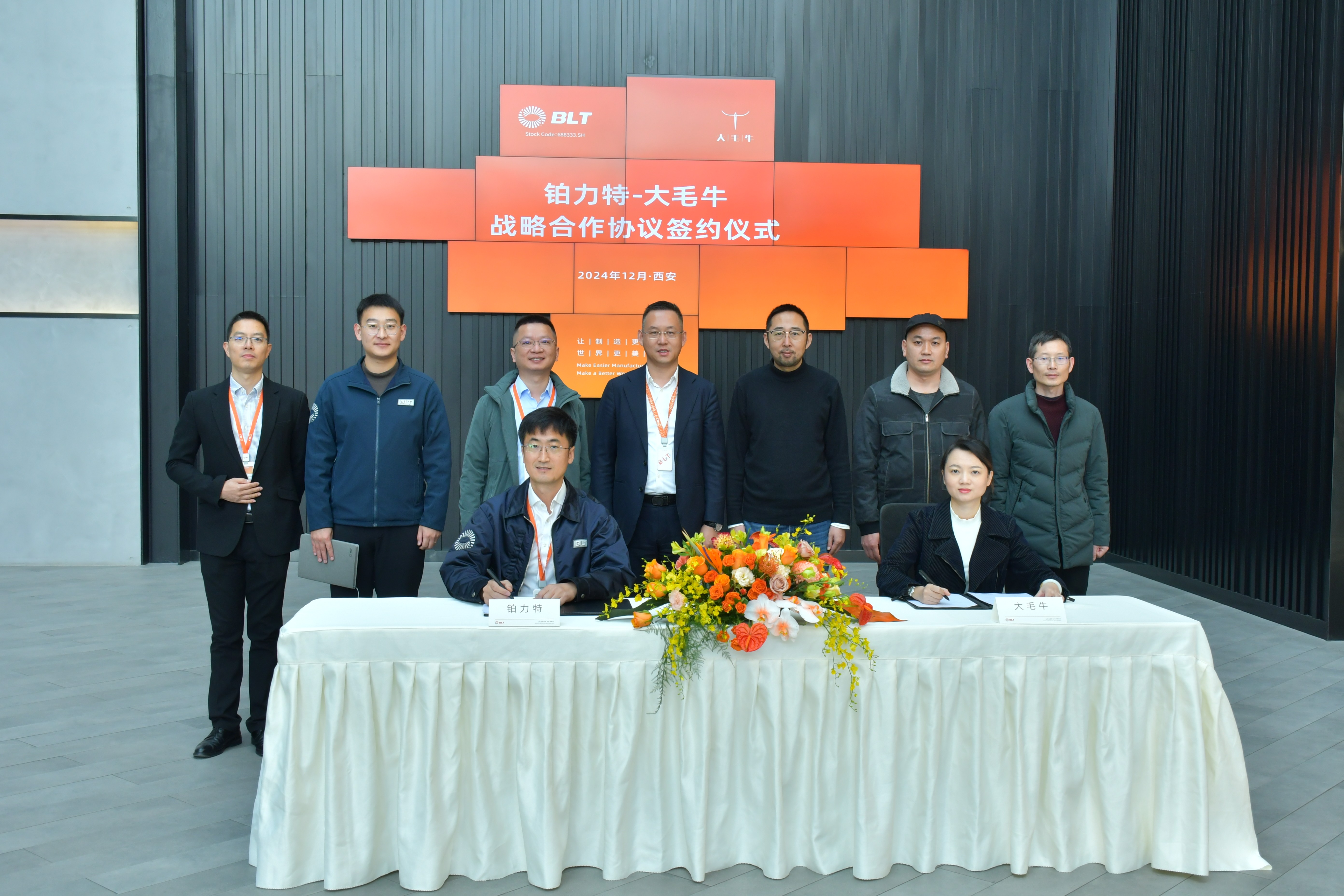 管家婆三期必内必开一期图片
