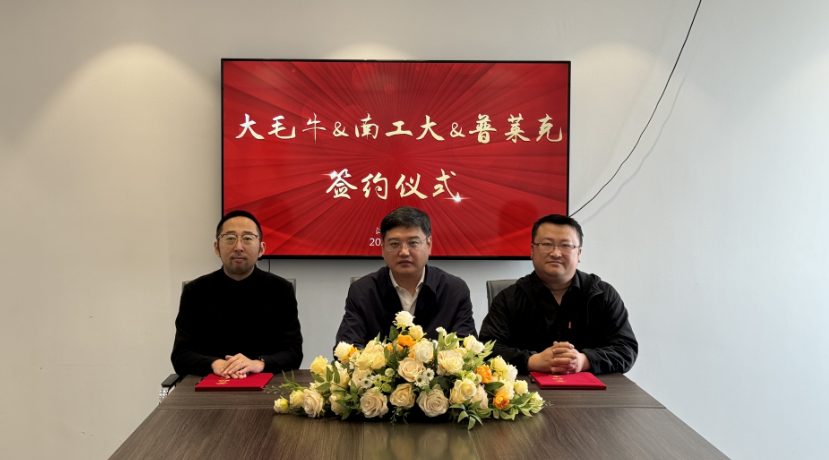 管家婆三期必内必开一期图片